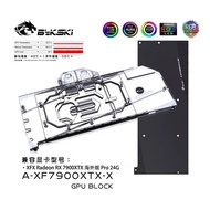 Bykski Full Coverage GPU Water Block And Backplate For AMD Radeon RX 7900XTX Pro 24G (A-XF7900XTX-X)