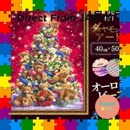 Puzzle AN-diaart Diamond Art Kit Rhinestone Art Bead Art Christmas Kumatsuri Mosaic Sepia Handicraft