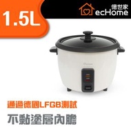 億世家 - 1.5L 傳統電飯煲 - RCK15WS | 電飯煲 | 蒸煮鍋