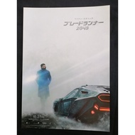 2017 Ryan Gosling, Harrison Ford, Ana de Armas " Blade Runner 2049 " Japanese Chirashi Movie B5 Size