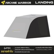 Arcane Warrior | เต็นท์ข้างรถกันน้ำ