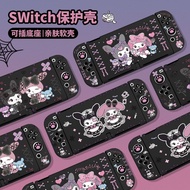 Cute Kuromi Case For for Nintendo Switch &amp; Oled Shell PC Cover Dockable For NS Switch Accessories Console