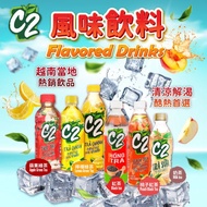 24H~[Vietnam] C2 Drink Lemon Green Tea Apple Black Peach Milk Food Still Southeast Asia