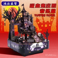 Cross-Border Halloween Gifts Wooden Ornaments Manor New Product Music Box Creative diy Hand-Assemble