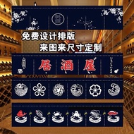 [Customized Japanese Style Hanging Curtain] Horizontal Curtain Blocking Curtain Cloth Curtain Partit