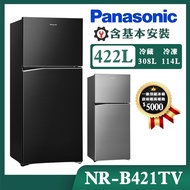 【Panasonic國際牌】422公升 變頻雙門電冰箱 (NR-B421TV)/ 晶漾黑