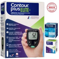 CONTOUR - Contour Plus Elite 血糖機套裝 (包括50試紙及100針）