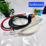 สวิทชิ่ง 48V/50A แอมป์ กำลังไฟ 3000W สำหรับมอเตอร์ ปั๊มน้ำ ผสมไฟโซล่าเซล์ ปรับแรงดันได้ 37-57V Switc