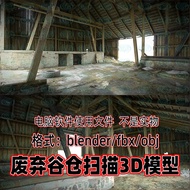 Blender maya c4d 3dmax Abandoned Wooden Barn Distressed Warehouse House Wooden House Scanning 3d Mod