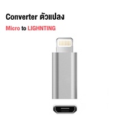 HIPHI สำหรับ Type C To Lightning USB-C Converter Charger Type-C Connector อะแดปเตอร์โทรศัพท์สำหรับ iPhone Huawei Xiaomi Samsung Adapter