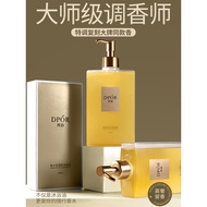 DPOR DPOR DPOR Fragrance Type Shower Oil Moisturizing Moisturizing Fragrance Long-Lasting Shower Gel