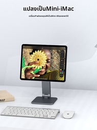 ที่วางแท็บเล็ตแม่เหล็กอลูมิเนียมสำหรับ iPad Pro 1-4 iPad Air M2 4-5