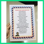 ▫ ◙ ◲ A4 Laminated Lupang Hinirang Panatang Makabayan Chart