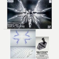 RG Wing of the Skies Effect Unit for Strike Freedom Gundam 天空之翼 突擊自由高達 光之翼 龍騎兵支架及台座 1/144 Real Grade