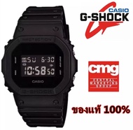 Casio G-shock แท้100% รุ่น DW-5600BB-1DR นาฬิกาข้อมือชาย ของแท้%จัดส่งพร้อมกล่องคู่มือใบประกันศูนย์C