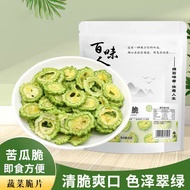 2026 New Product Bitter Gourd Crispy Vegetable Crisp Chips Office Afternoon Tea Must-Have Relieve Gr