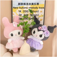 KULOMI Sanrio Plush Doll Princess Dress Sanrio Soft Plush Cartoon Doll Kuromi Plush Toy