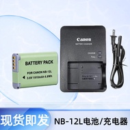 Canon G1X Mark II G1X2 N100 MINI X Digital Camera NB-12L Battery+Charger