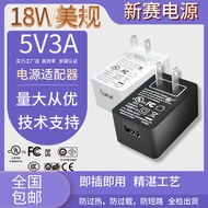 5v3a2a Charger Sino American Standard LED Light Strip Beauty Instrument Plug DC Charging Head Chargi