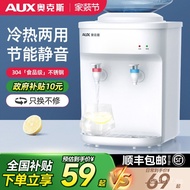 Subsidized Government Mini Household Water Dispenser Bucket Small Desktop for Dormitory!][Office Oak