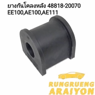 Stabilizer Rubber Rear Part TOYOTA EE100/AE101/AE111 Number 48818-20070/48818-12150 2 Pieces