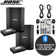 BOSE S1 PRO 300W 공연용 휴대용 블루투스 앰프 세트