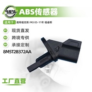Applicable to Fox/M3 05-11Year Forreis Wheel Sensor ABS-Front 8M5T2B372AA