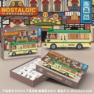 Compatible City Retro Hong Kong Style Double-Decker Bus Cabinet Truck Bus Building Block Boy Assembly Toy