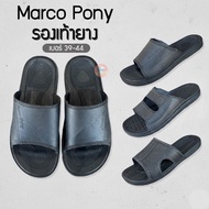 Marco Pony Rubber Sole Sandals All Black Shoes Men's