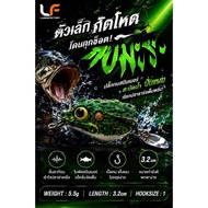 Rubber Frog Bitter Melon W: 5.5g L:3 cm. H: 1 Cast Snakehead Fish Realistic Action Fish-Like Propell