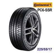 【車麗屋】Continental 馬牌 PC6SSR 失壓續跑胎_PC6SSR225/55/17