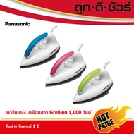 Panasonic Dry Iron Greblon Coating 1 000 Watts NI-317T 1.7 Pounds