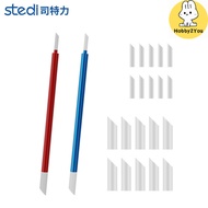 STEDI Metal Stick Panel Line Eraser 司特力 金属棒 双头擦拭棒