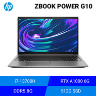 HP ZBOOK POWER G10 8G3F8PA 行動影音剪輯工作站/i7-13700H/RTX A1000 6G/DDR5 8G*1/512G SSD/15.6吋 FHD 400nits+IR 人臉辨識/WIN11 pro/3-3-3