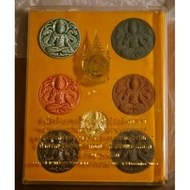 Jatukam Amulets set of 8