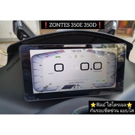 Hydrogel Film Screen Protector (Thick) ZONTES 350E 350D 368D 368G 368K X-MAX300 FORZA 300 350 750 PC
