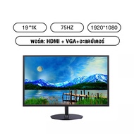 จอคอมพิวเตอร์ 32นิ้ว 27นิ้ว จอคอม 165HZ หน้าจอโค้ง IPS LED Gaming monitor HDMI DP VGA 1 m/s