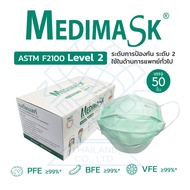 MEDIMASKหน้ากากเกรดการแพทย์
ASTM Level2
(ป้องกันการซึมผ่านของเลือดและละอองน้ำได้ดี)
เหมาะที่สุดสำหรั