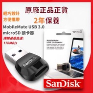 SanDisk - MobileMate USB 3.0 microSD 讀卡器 (SDDR-B531-GN6NN) -【原裝正貨】