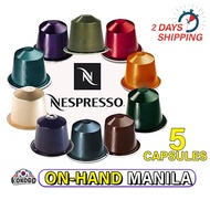 ♞,♘,♙[Nespresso] 5PCS Starbuck and Dunkin coffee capsule compatible