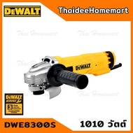 DEWALT PT เครื่องเจียร์ไฟฟ้า 4 นิ้ว DWE8300S (1010W) รับประกันศูนย์ 3 ปี