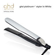 [New packaging] ghd Platinum+™ Styler in White - Professional Smart Hair Stylers. good hair day