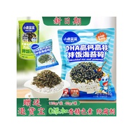 Fawn Blue Blue Bibimbap Seaweed Crushed Children Seasoning Baby Rice Ball Bibimbap Seasoning Cod Flo