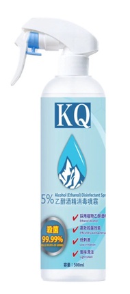 KQ 75%乙醇酒精噴霧500ml