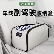 Car Co-pilot Storage Box Ladies Storage High-End Storage Box Large-Capacity Storage Box Large-Capaci