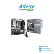 MAINBOARD (1700) ASUS PRIME B760M-A WIFI DDR4 - A0148243