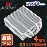 3800 radiator ultra-nipis 1700/1200/115X/ AM4 kipas desktop ITX senyap dengan kawalan suhu x99