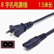 Suitable for Zhigao A8 S2 A1 Multimedia Projector Switch Power Cord Projector Two-Hole Eight-Port Ch
