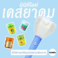Inhaler Case Kpop Mini Tealight Treasure Can Be Put In All Kinds Of Inhalation Hong Thai Wangwan Han
