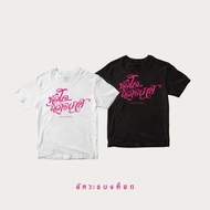 Akara Bangcock T-Shirt Gay Heart Pattern S-3XL